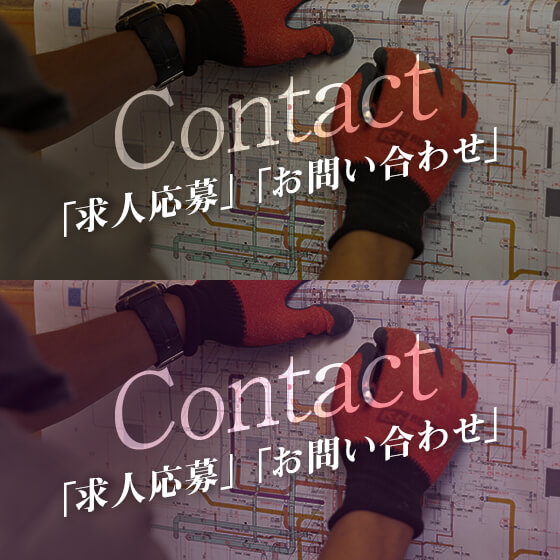 banner_s_contact