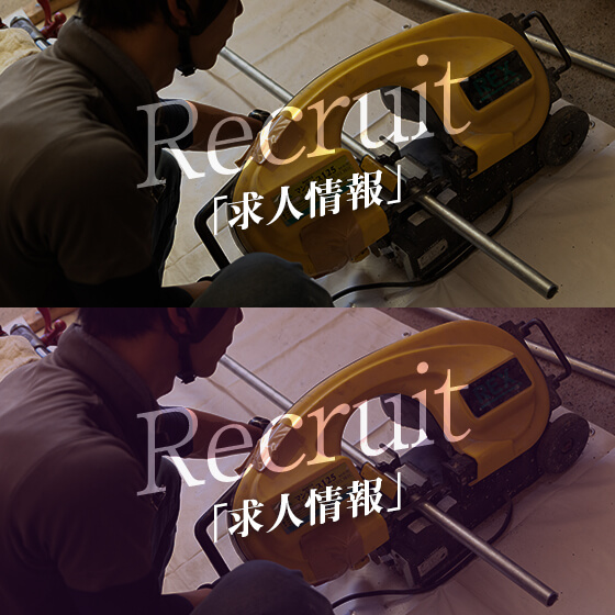 banner_s_recruit